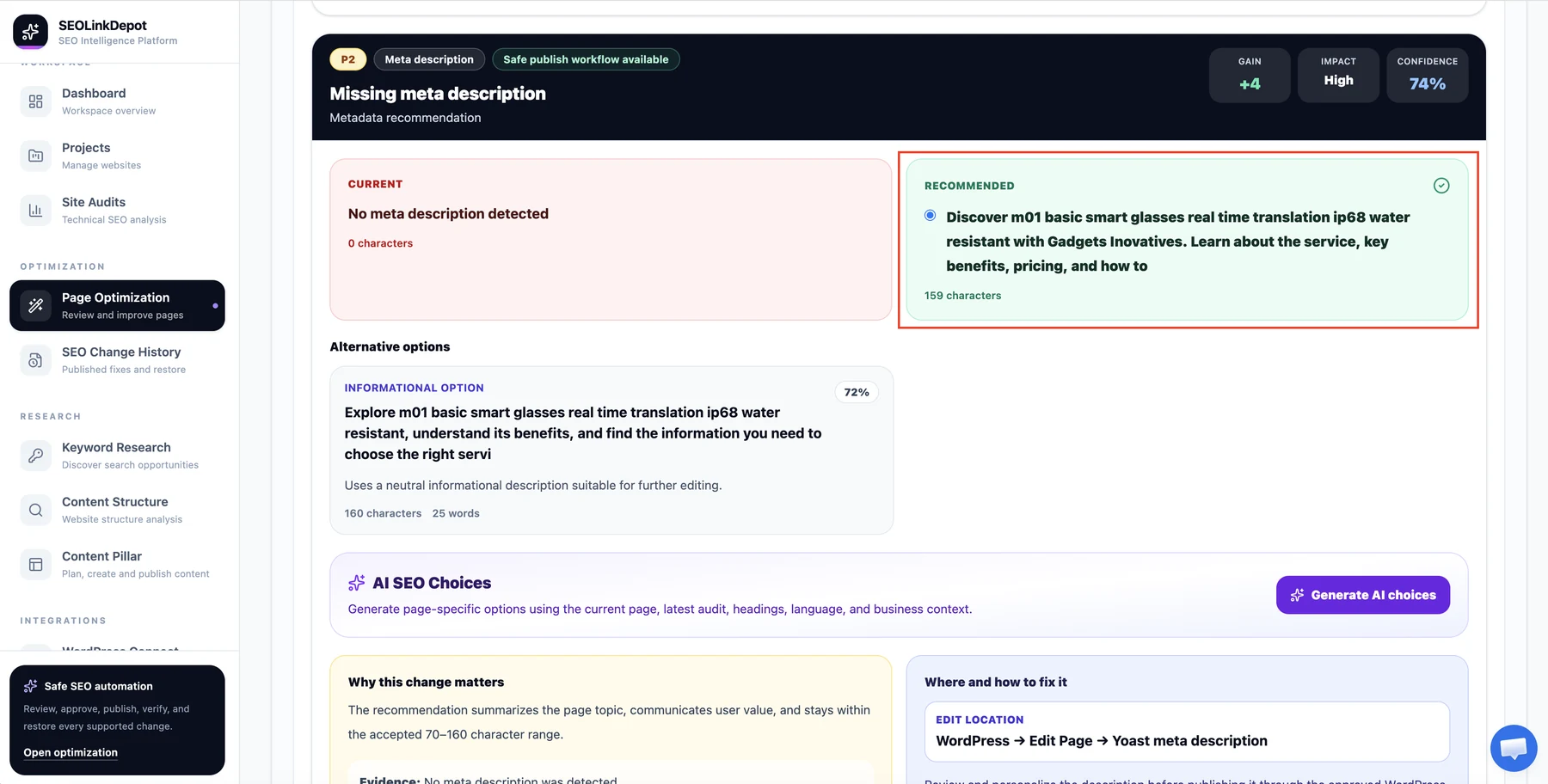 Page Optimization — Review the recommendation