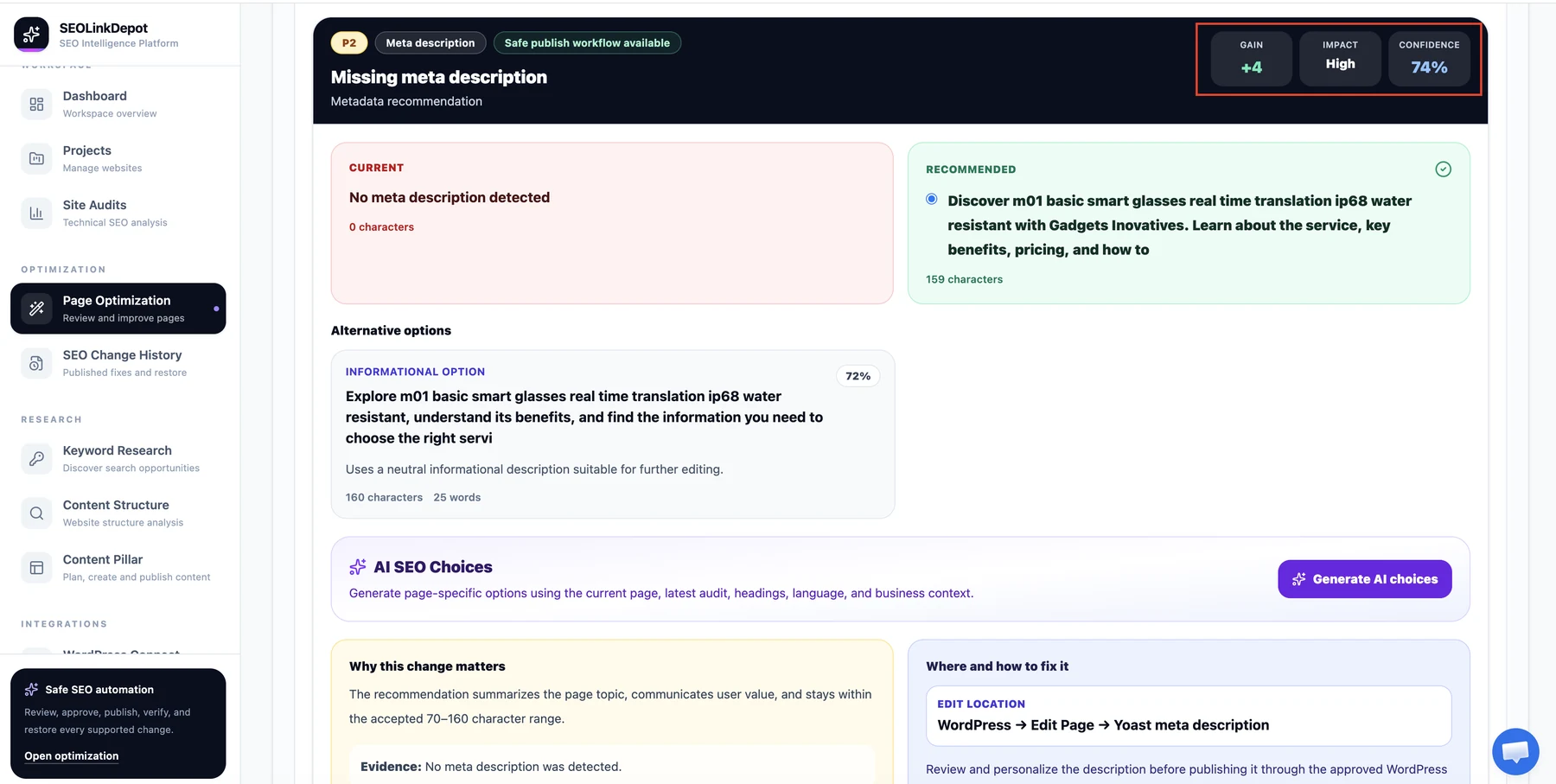 Page Optimization — Check expected gain, impact, and confidence